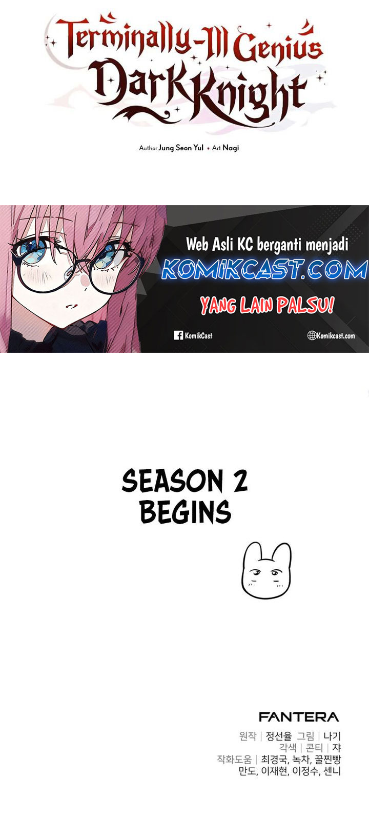 Terminally-Ill Genius Dark Knight chapter 91