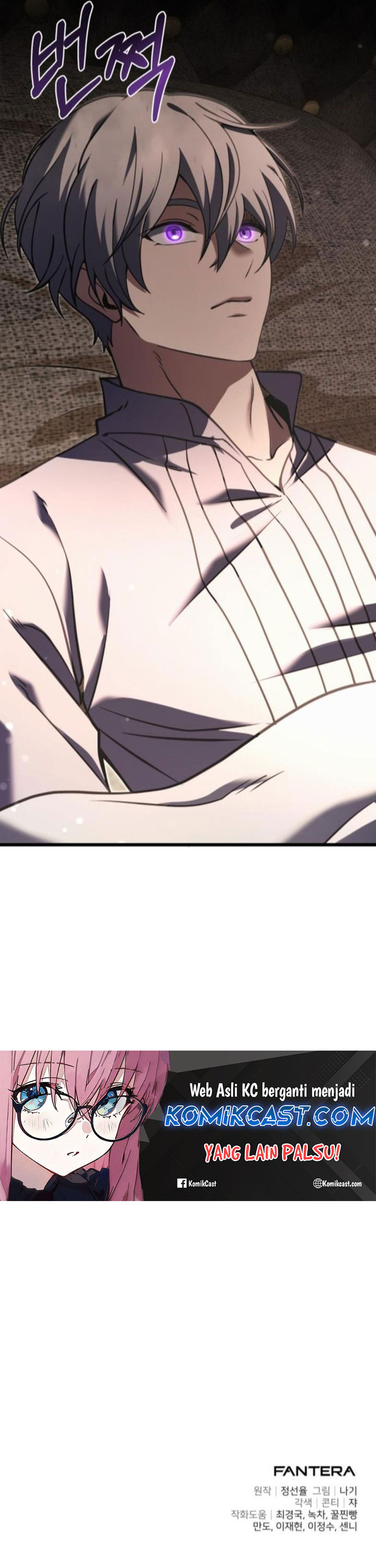Terminally-Ill Genius Dark Knight chapter 93