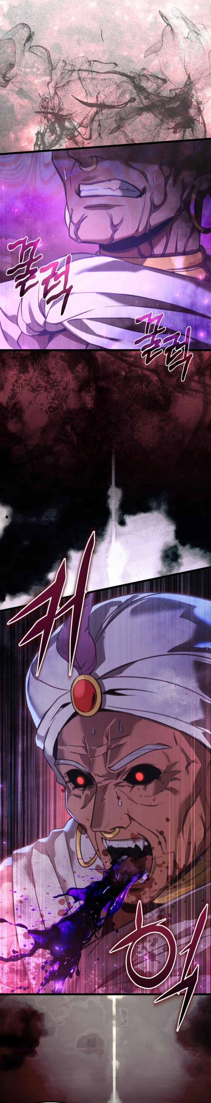 Dilarang COPAS - situs resmi www.mangacanblog.com - Komik terminally ill genius dark knight 105 - chapter 105 106 Indonesia terminally ill genius dark knight 105 - chapter 105 Terbaru 15|Baca Manga Komik Indonesia|Mangacan
