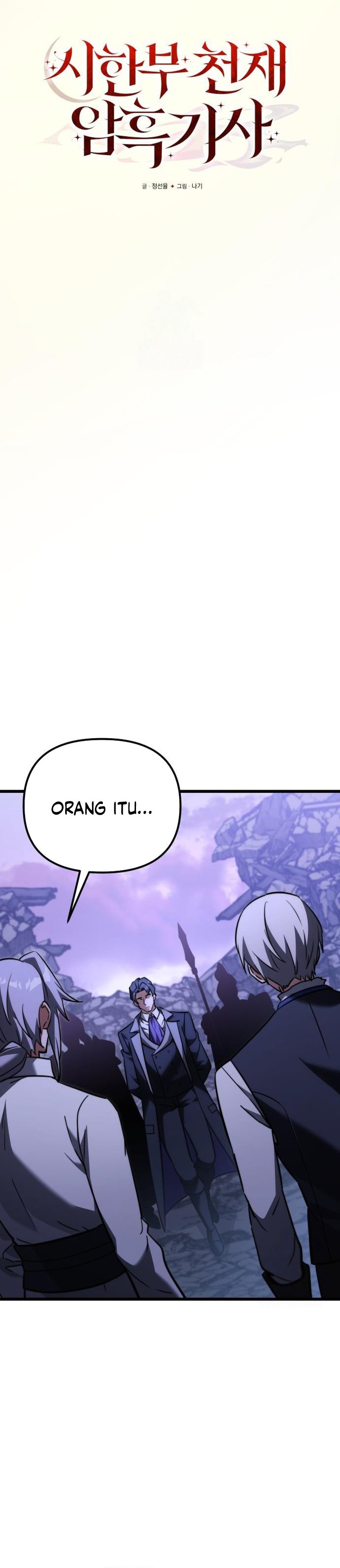 Terminally-Ill Genius Dark Knight Chapter 126 Bahasa Indonesia