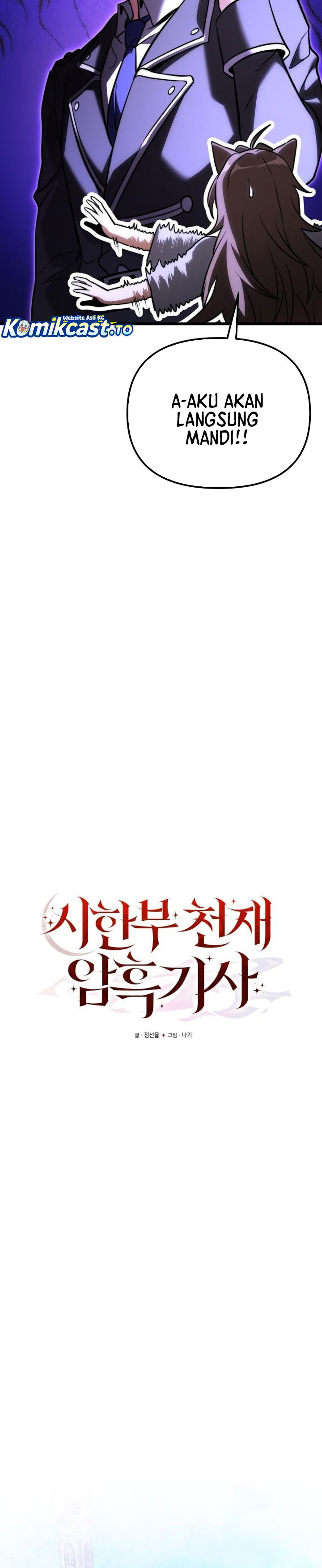 Terminally-Ill Genius Dark Knight Chapter 128 Bahasa Indonesia