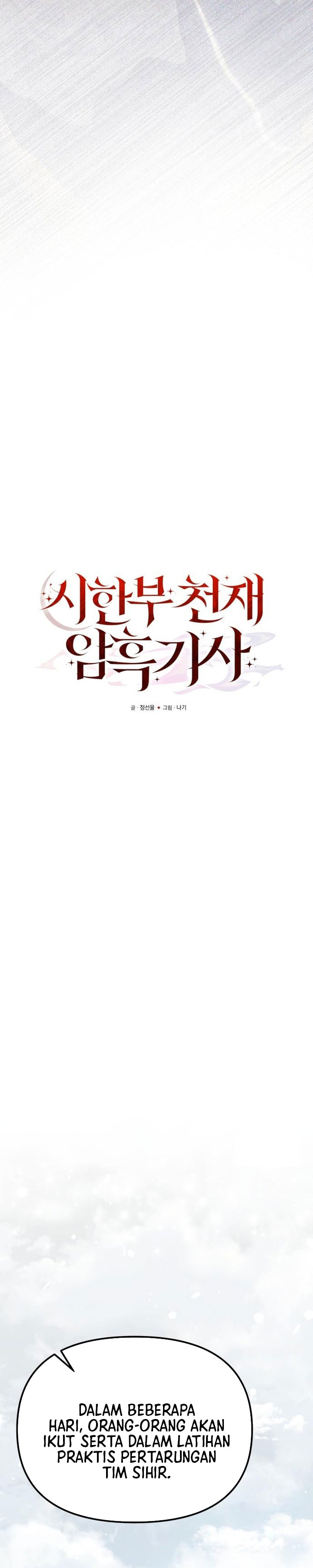 Terminally-Ill Genius Dark Knight chapter 131