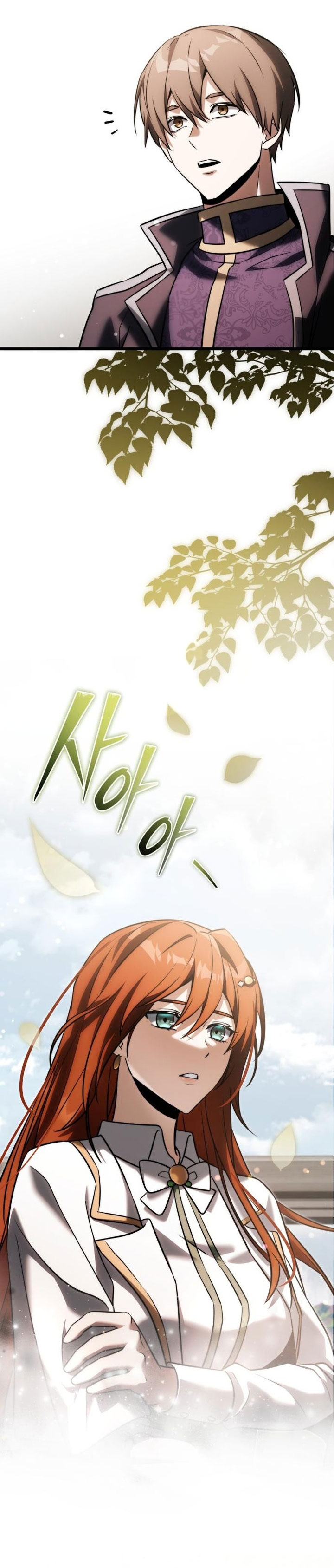 Terminally-Ill Genius Dark Knight chapter 131