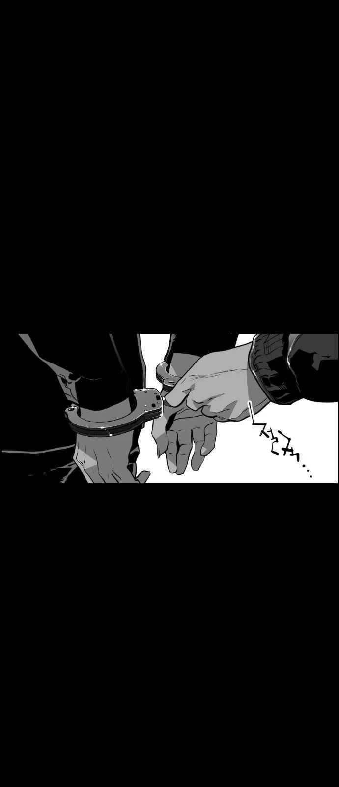 Terror Man Chapter 105 Bahasa Indonesia