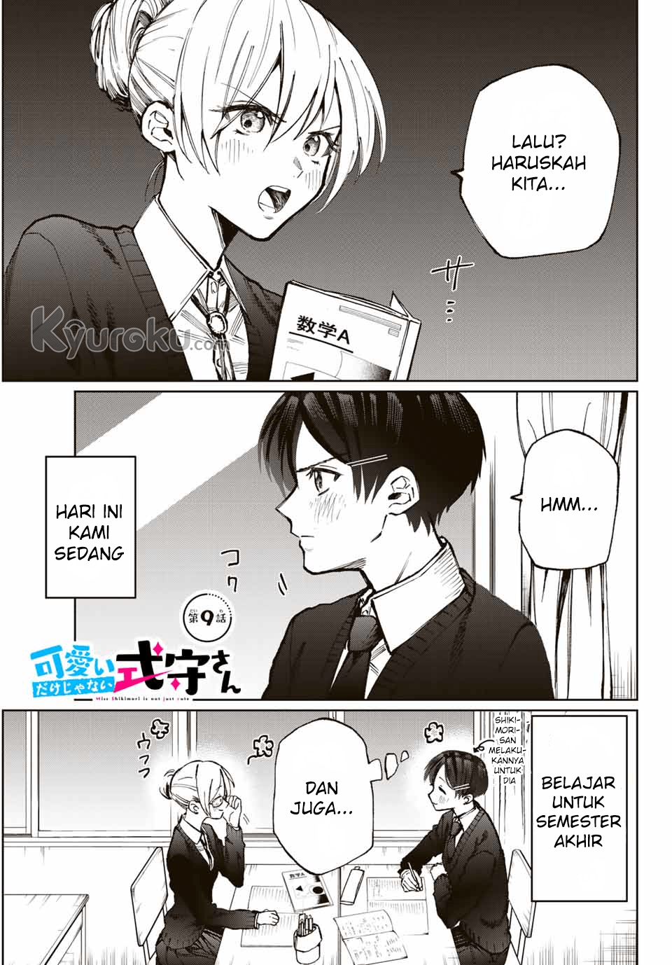 That Girl Is Not Just Cute (Shikimori’s Not Just a Cutie) chapter 11