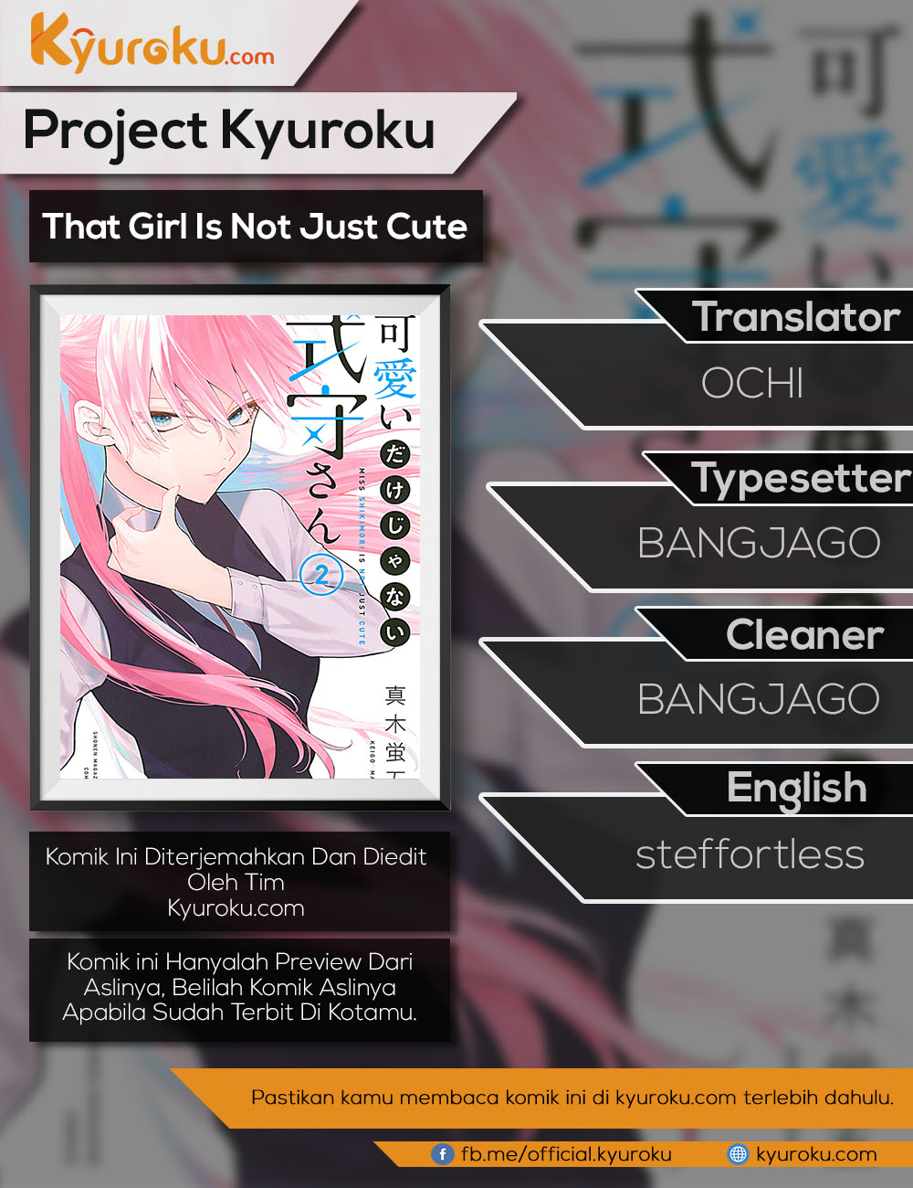 That Girl Is Not Just Cute (Shikimori’s Not Just a Cutie) chapter 31