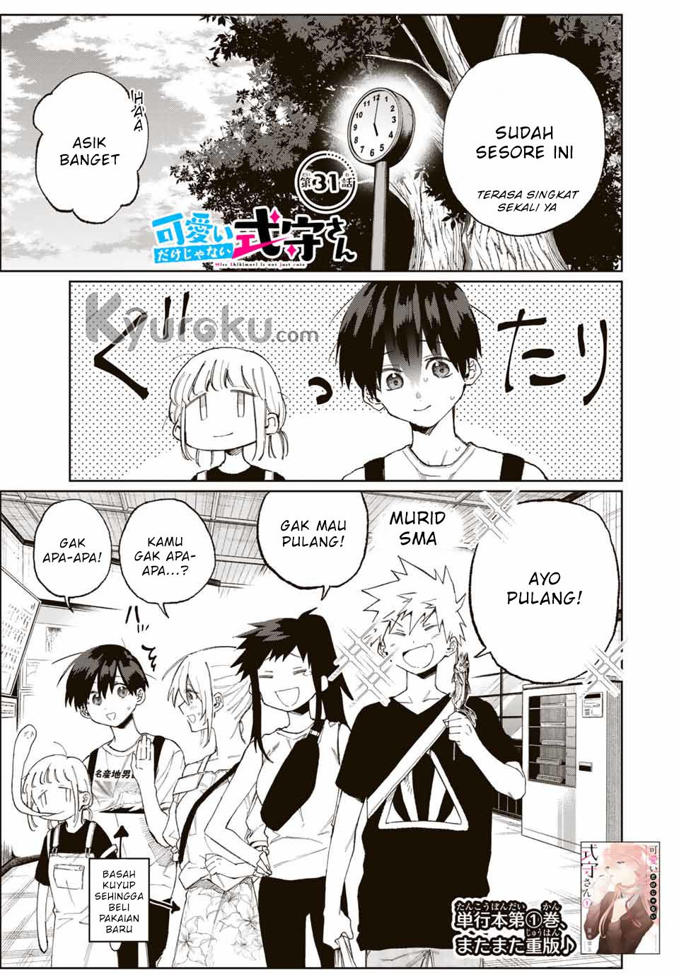 That Girl Is Not Just Cute (Shikimori’s Not Just a Cutie) chapter 31