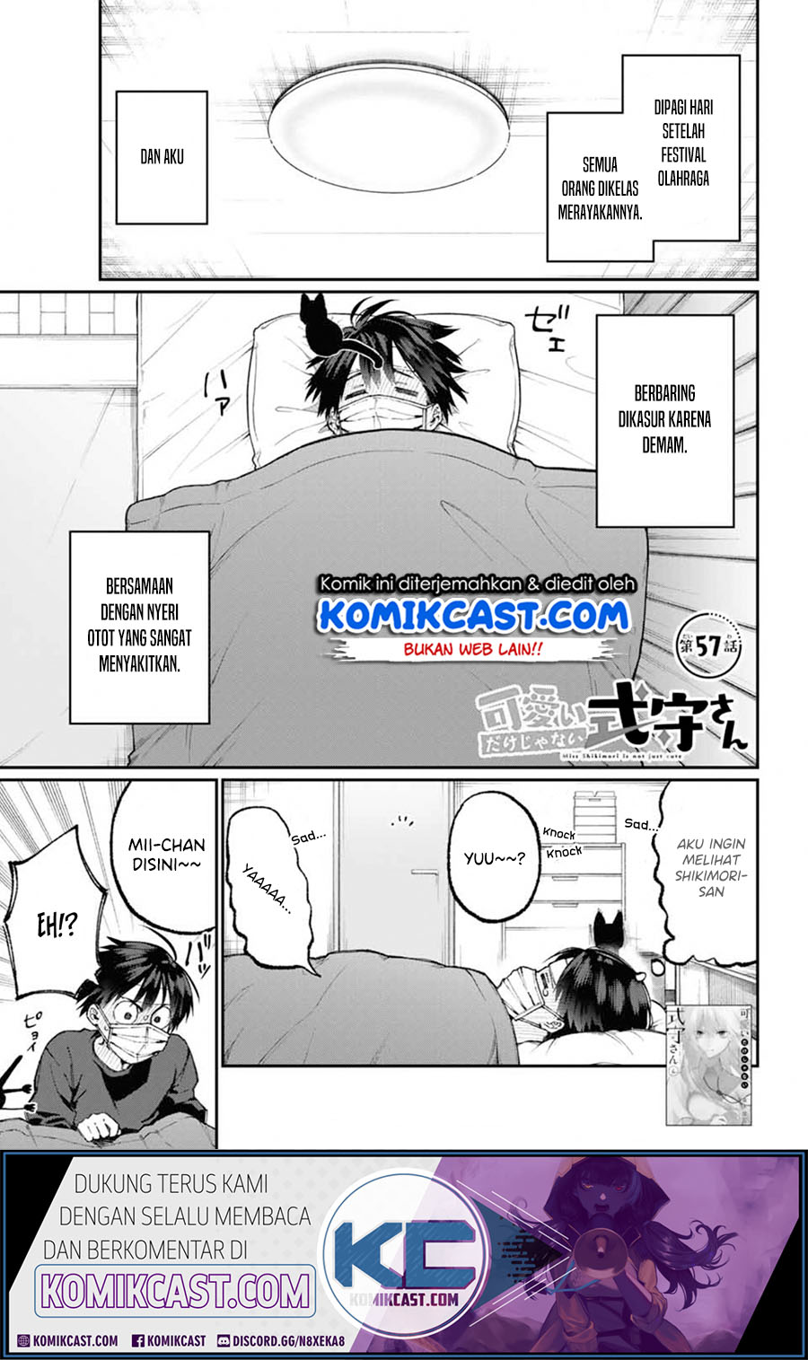 That Girl Is Not Just Cute (Shikimori’s Not Just a Cutie) chapter 57