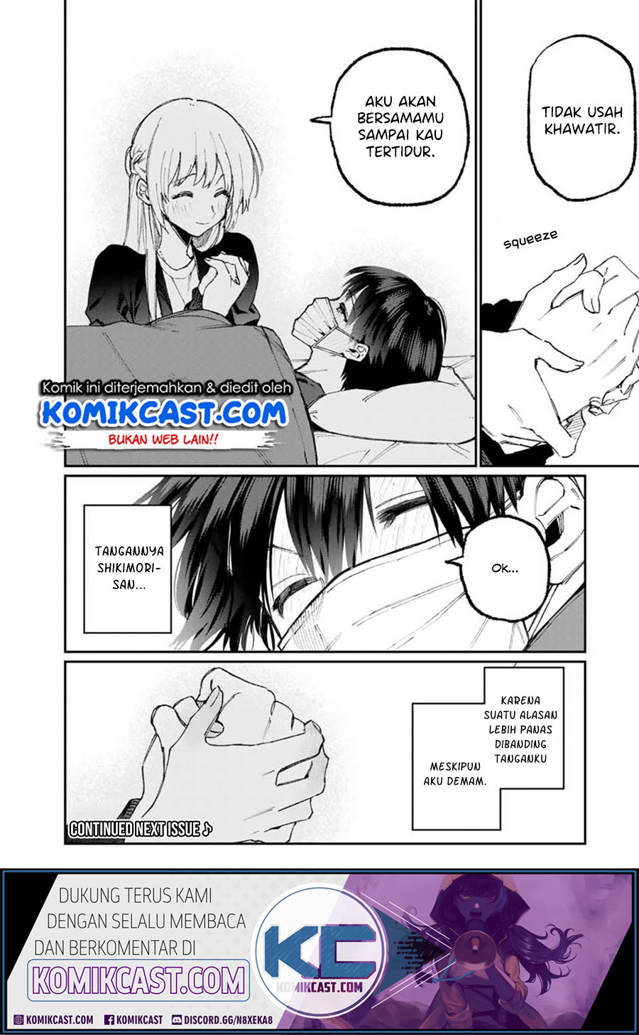 That Girl Is Not Just Cute (Shikimori’s Not Just a Cutie) chapter 57