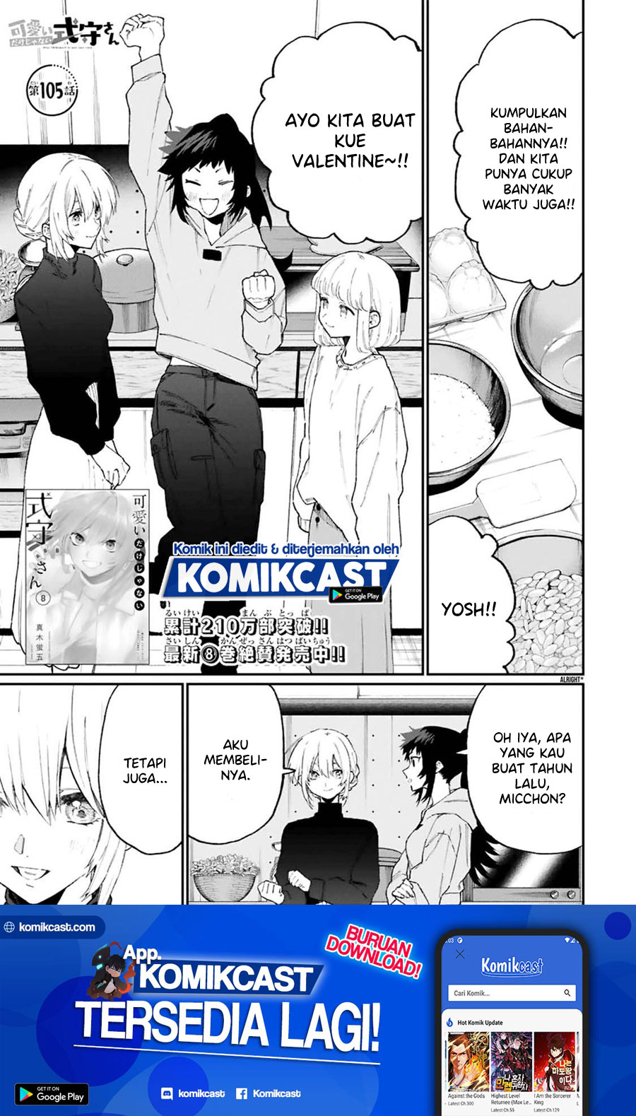 That Girl Is Not Just Cute (Shikimori’s Not Just a Cutie) chapter 105