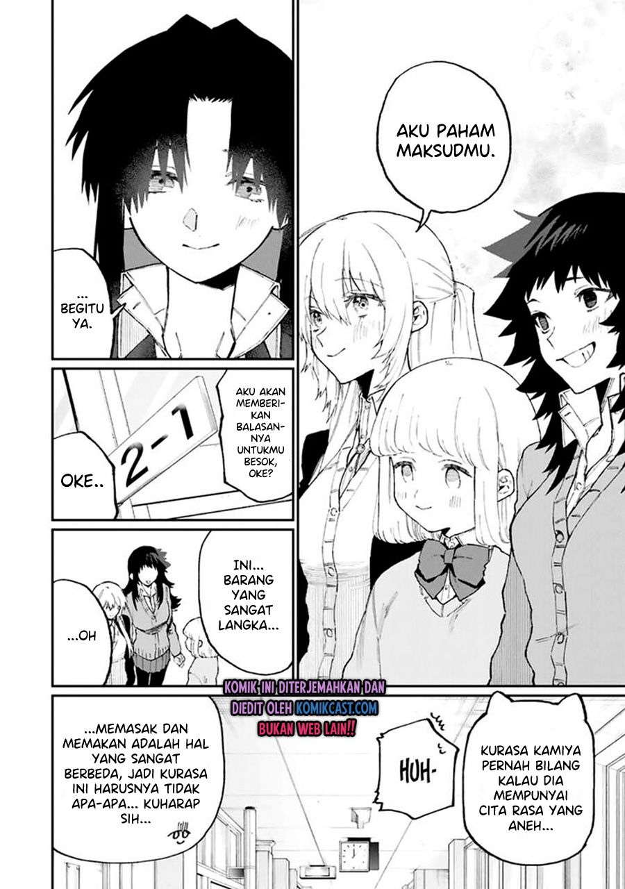 That Girl Is Not Just Cute (Shikimori’s Not Just a Cutie) chapter 106