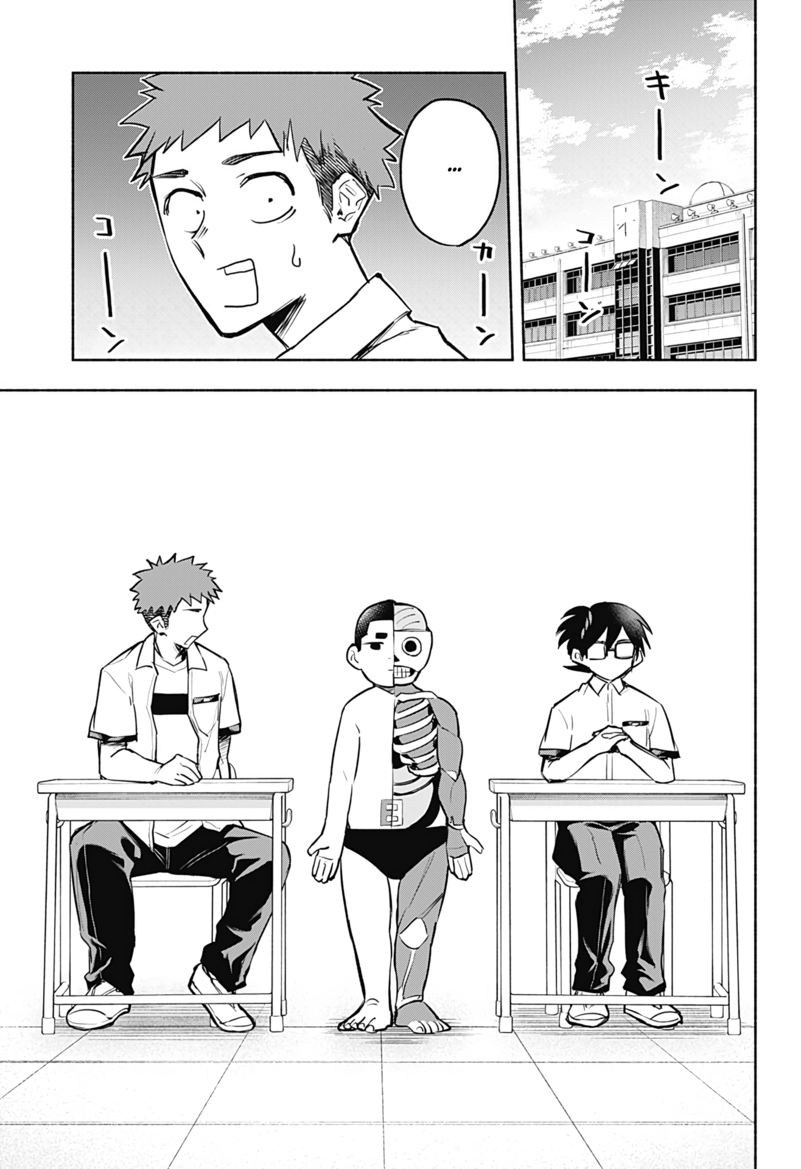 That Dragon (Exchange) Student Stands Out More Than Me (Bokuyori Medatsu na Ryugakusei) chapter 2