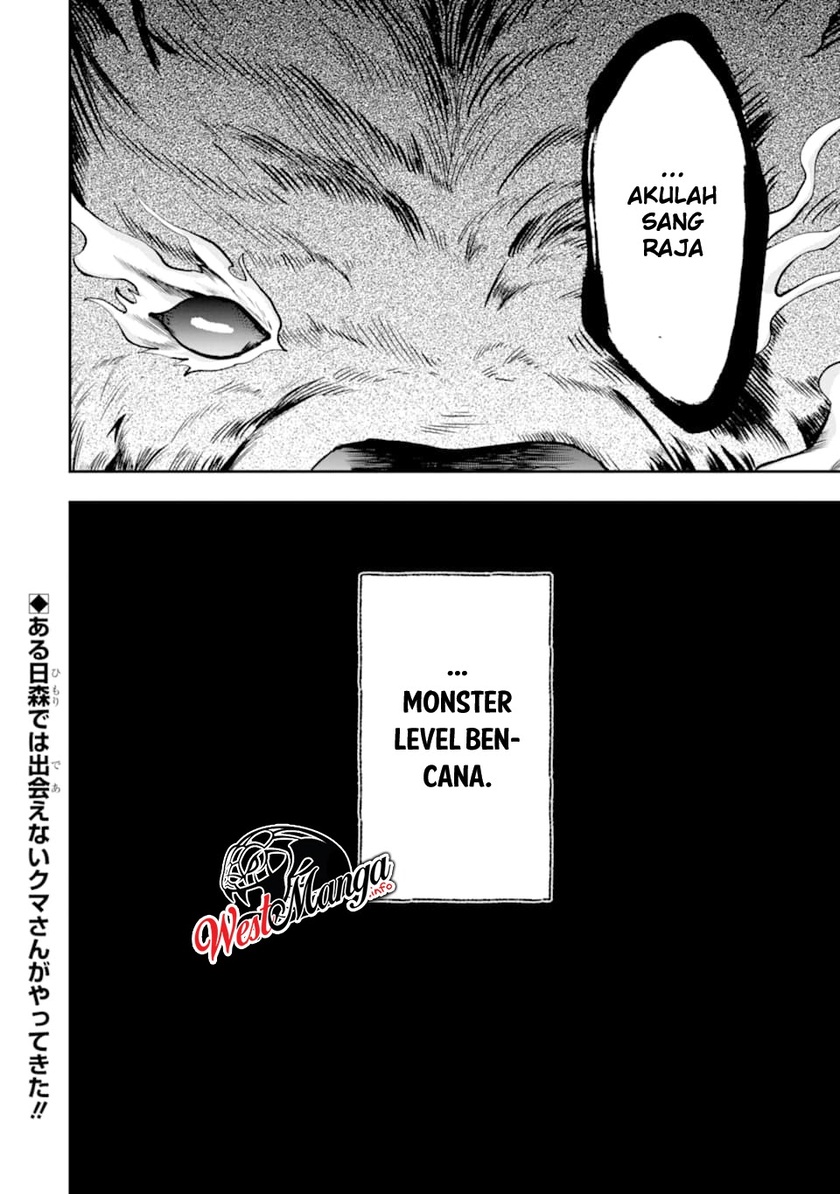 That Inferior Knight Actually Level 999 Chapter 04.5 Bahasa Indonesia