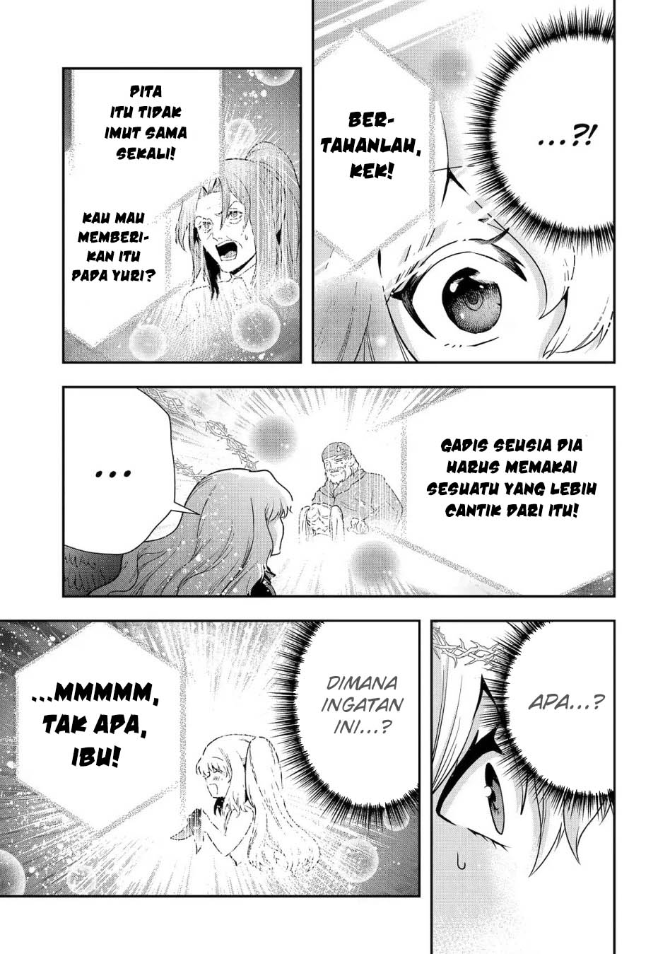 That Inferior Knight Actually Level 999 chapter 23
