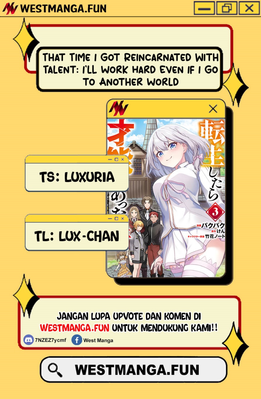 That Time I Got Reincarnated With Talent ~I’ll Work Hard Even if I Go to Another World~ chapter 16