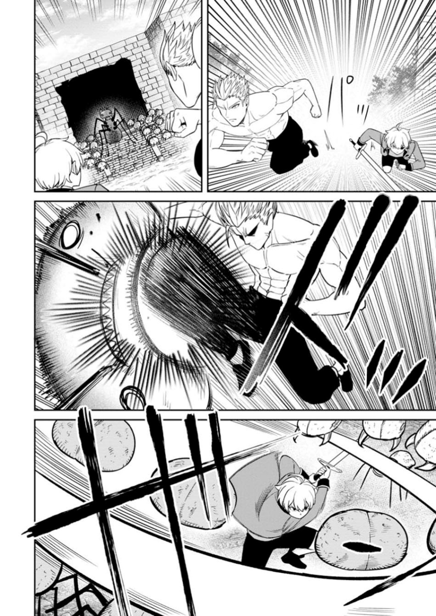 That Time I Got Reincarnated With Talent ~I’ll Work Hard Even if I Go to Another World~ chapter 16