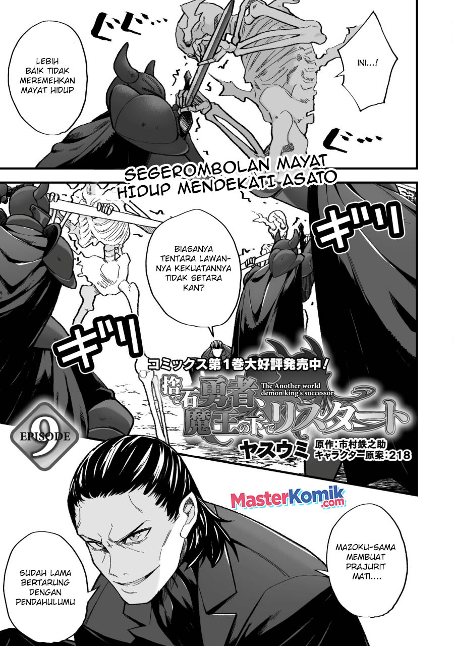 The Another World Demon King’s Successor Chapter 09 Bahasa Indonesia
