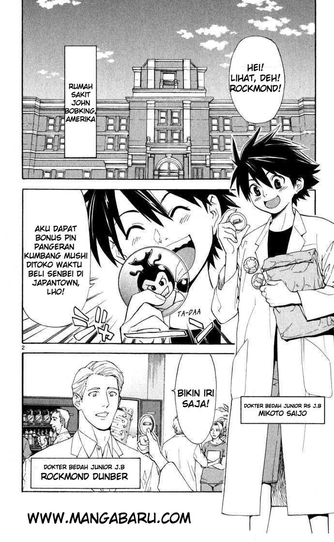 The Best Skilled Surgeon chapter 2