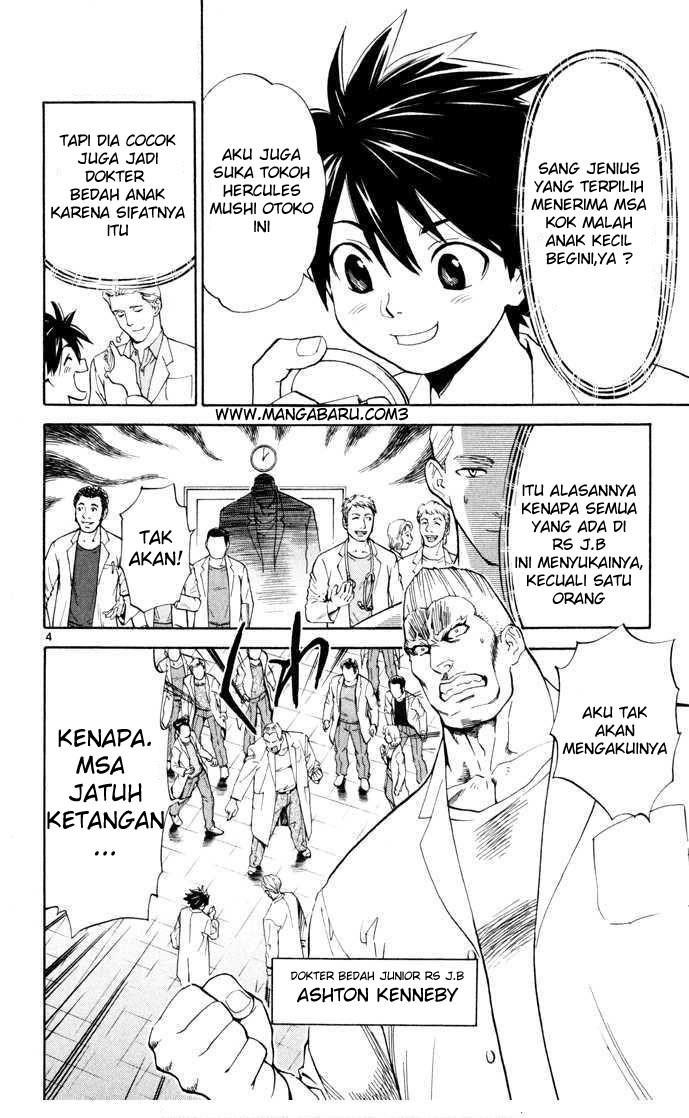 The Best Skilled Surgeon chapter 2