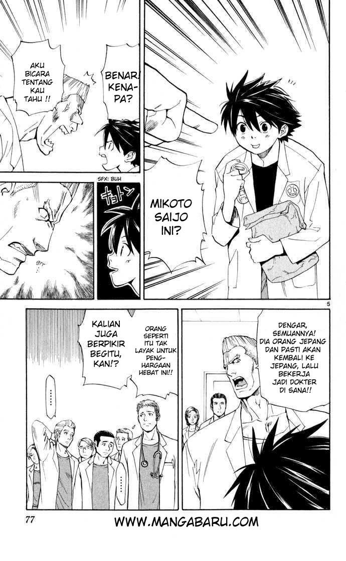 The Best Skilled Surgeon chapter 2