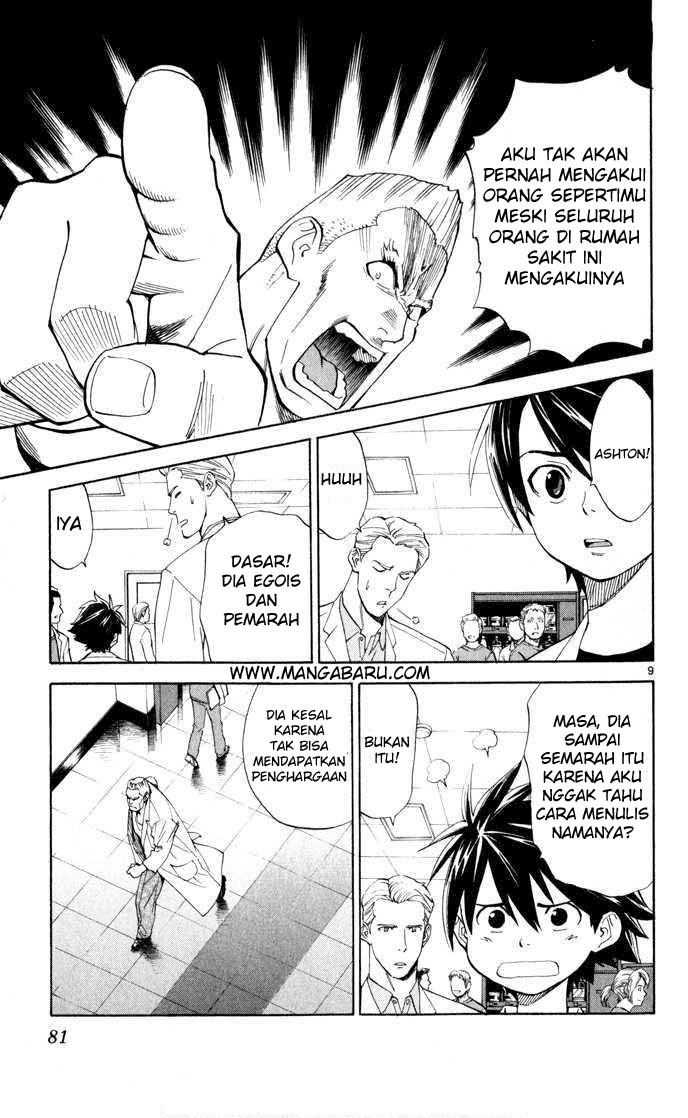 The Best Skilled Surgeon chapter 2