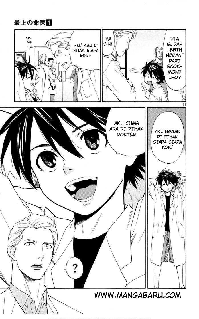 The Best Skilled Surgeon chapter 2