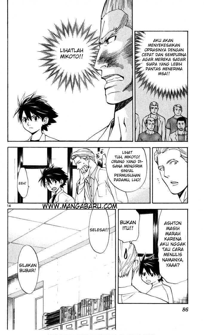 The Best Skilled Surgeon chapter 2