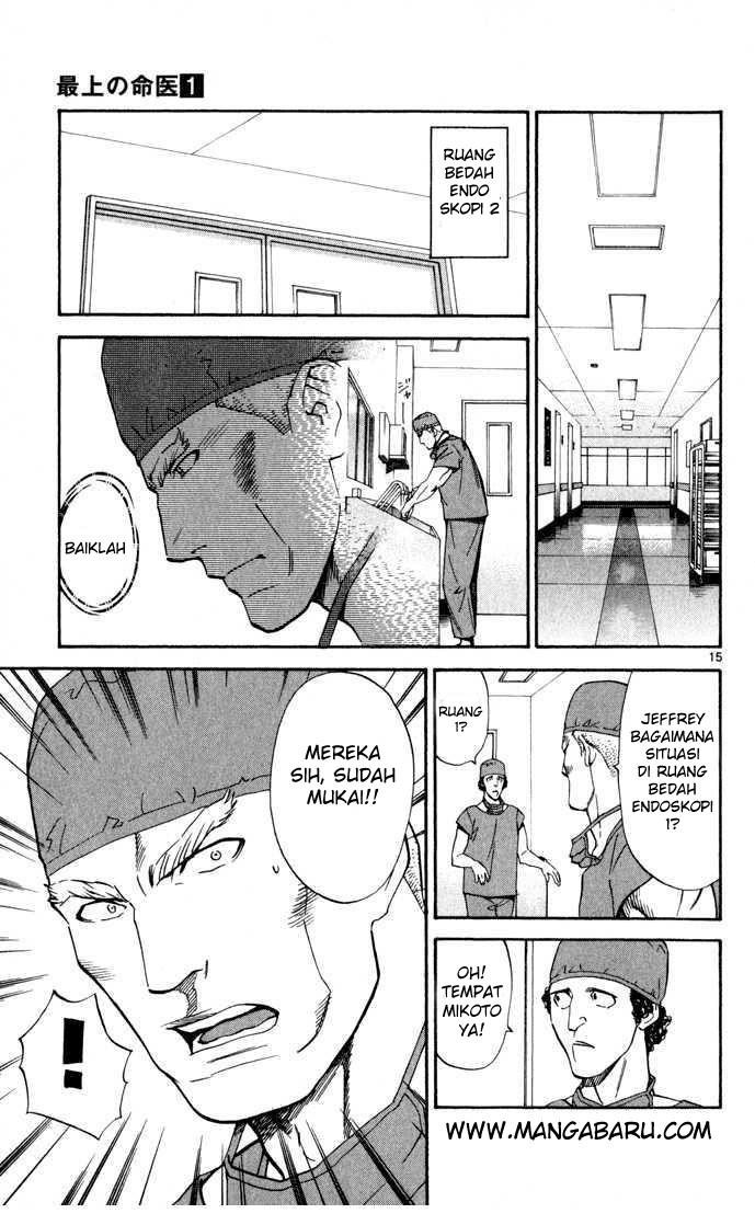 The Best Skilled Surgeon chapter 2