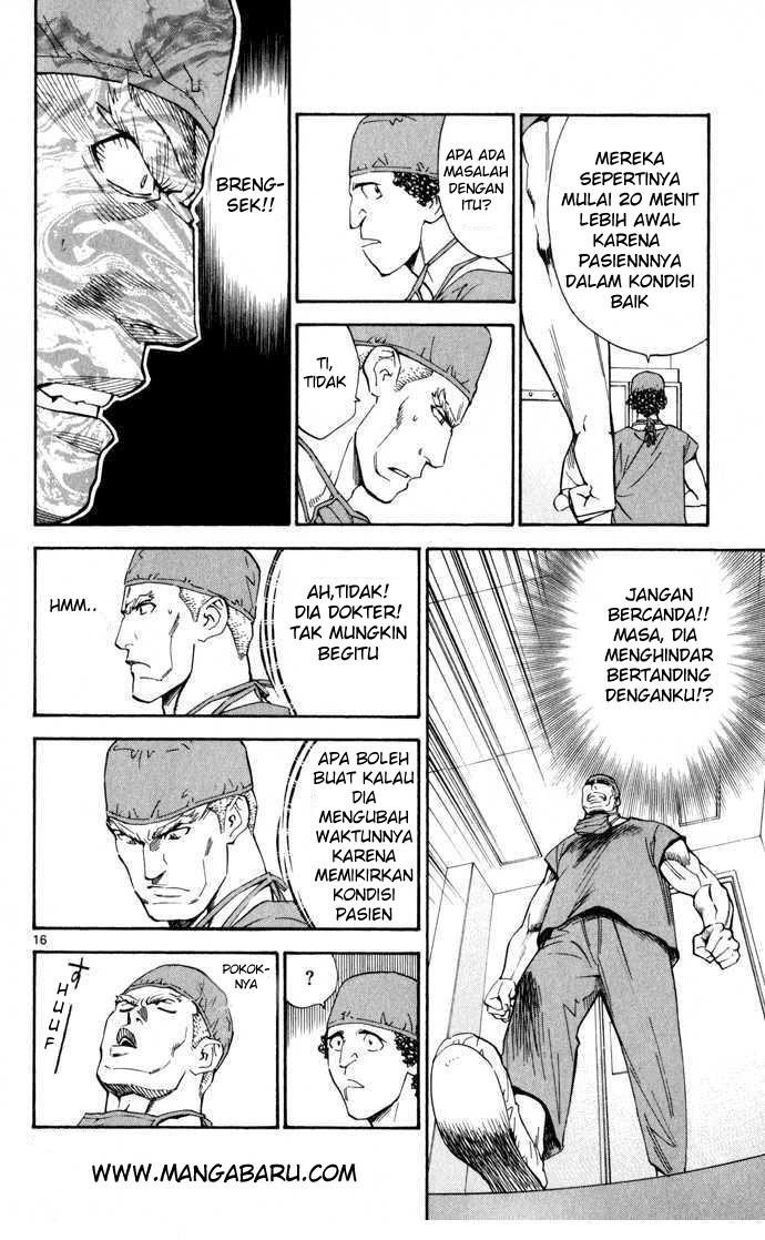 The Best Skilled Surgeon chapter 2