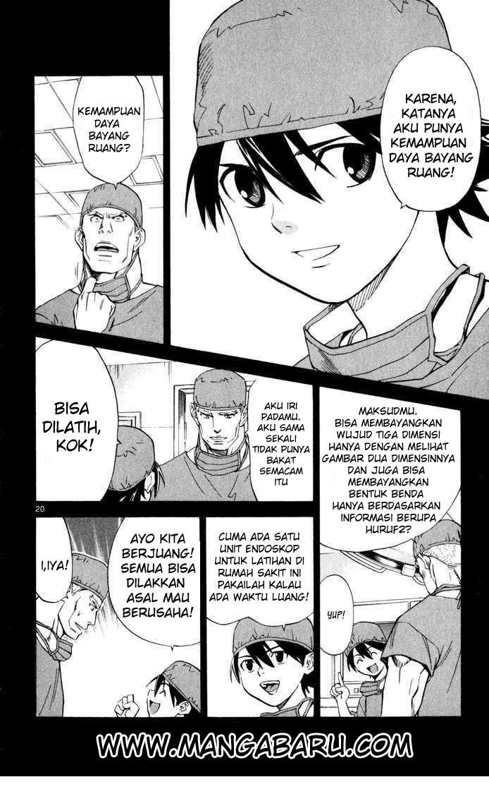 The Best Skilled Surgeon chapter 2