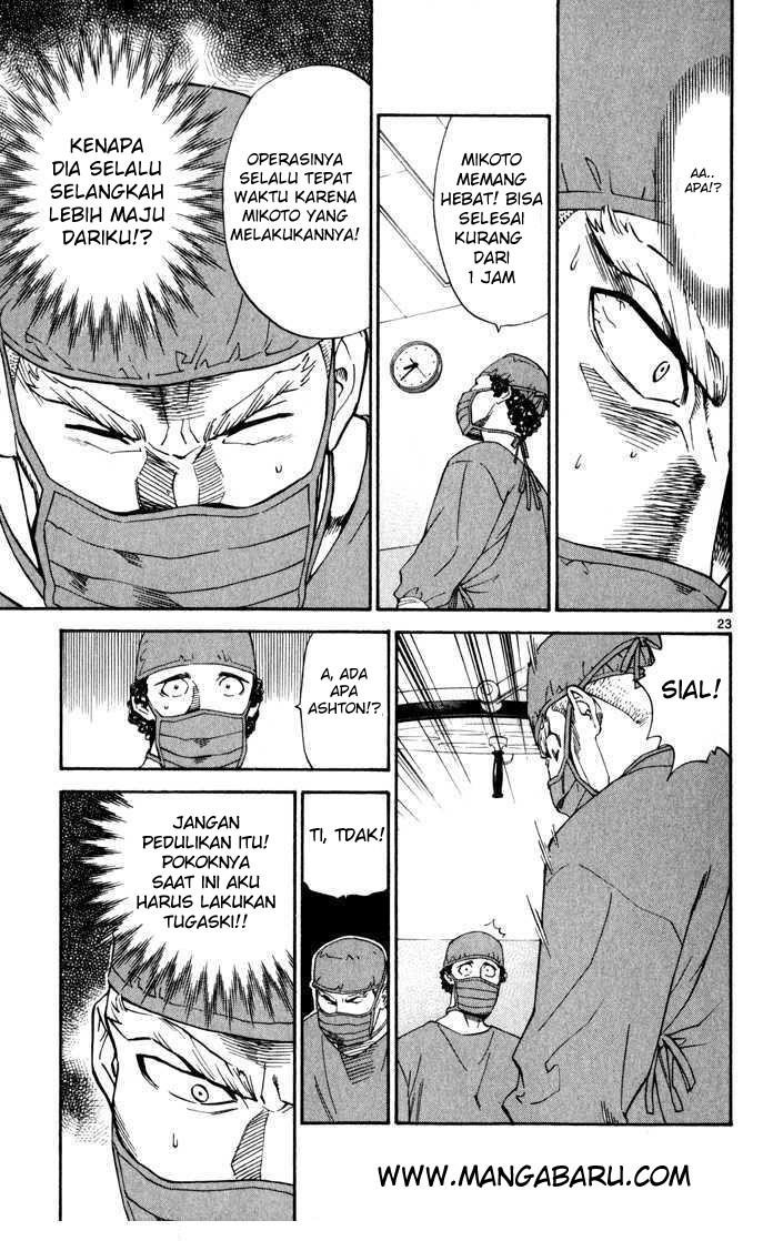 The Best Skilled Surgeon chapter 2