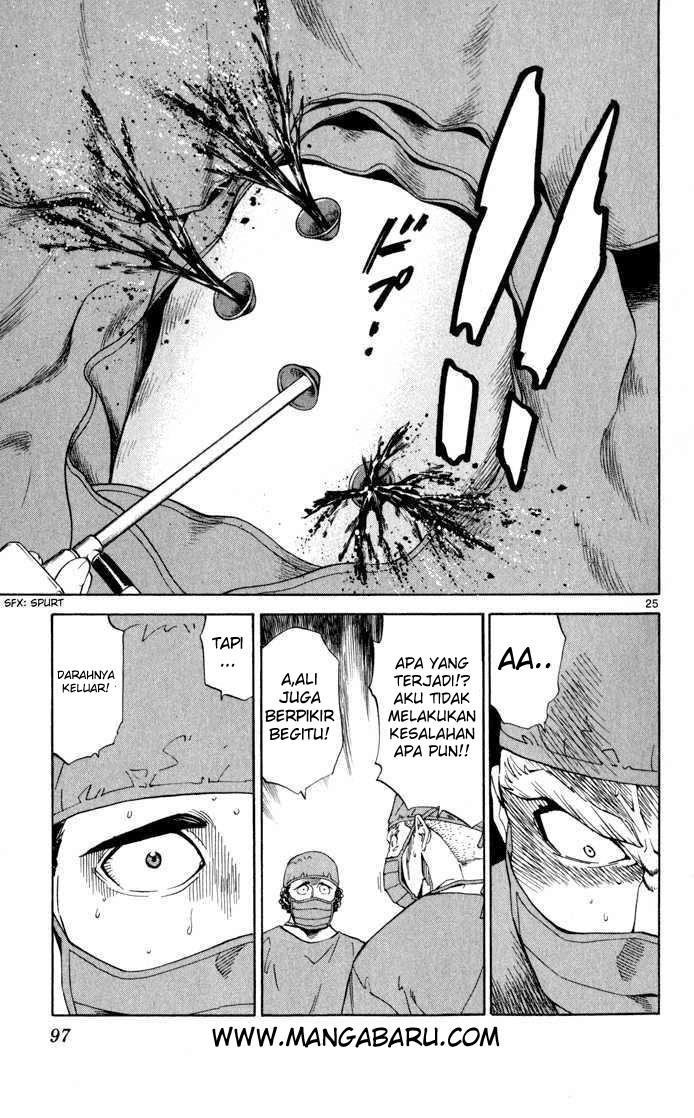 The Best Skilled Surgeon chapter 2
