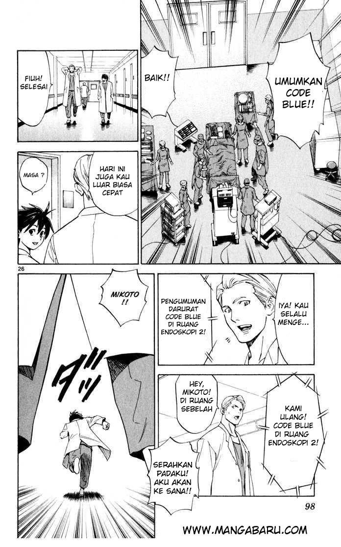 The Best Skilled Surgeon chapter 2
