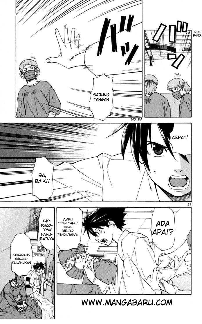The Best Skilled Surgeon chapter 2