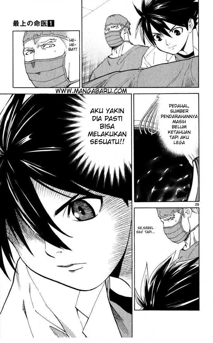 The Best Skilled Surgeon chapter 2