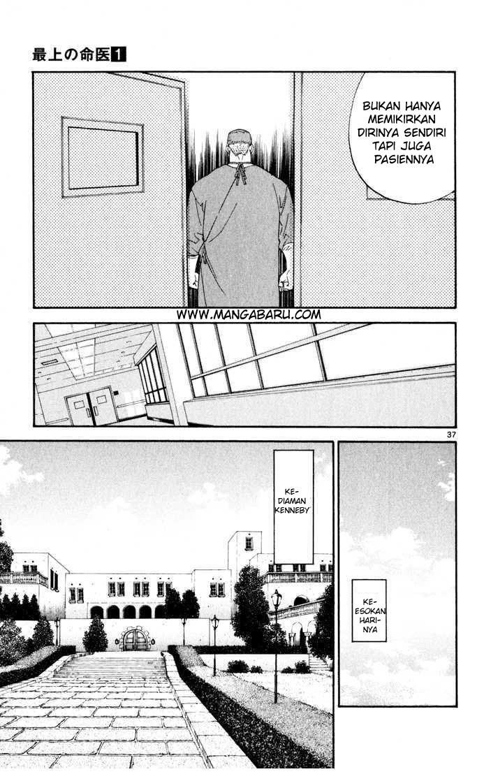 The Best Skilled Surgeon chapter 2