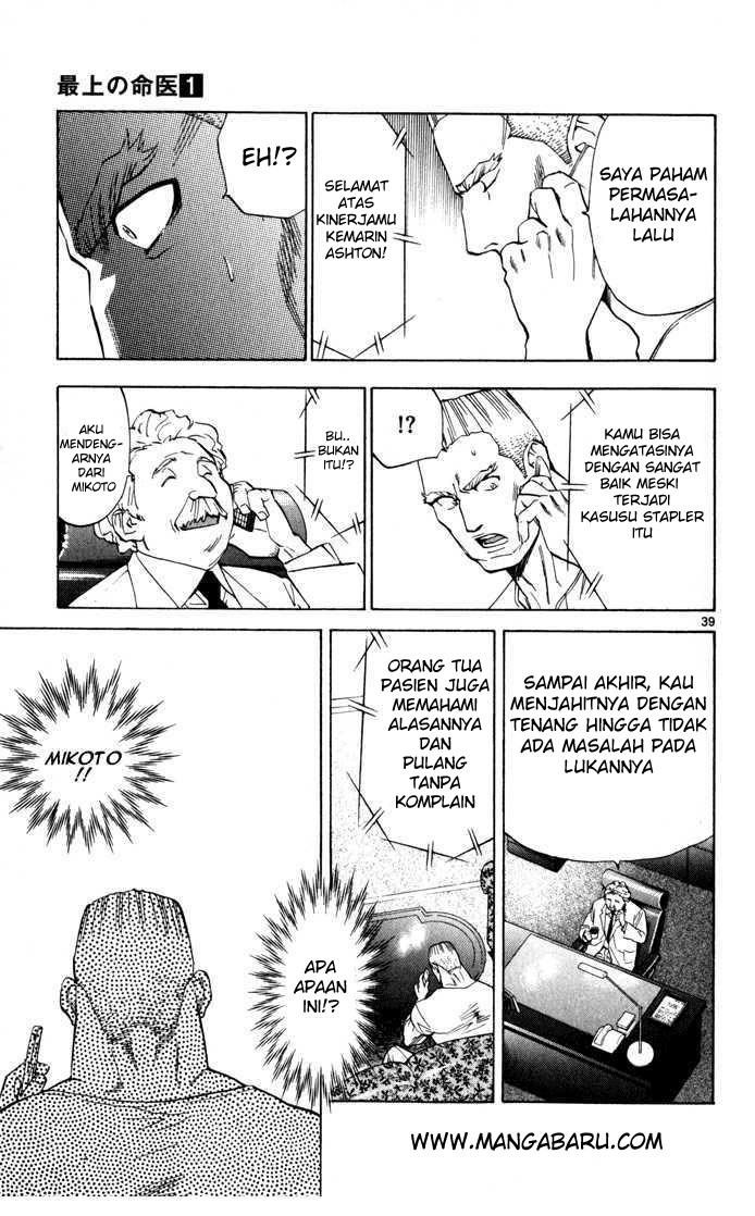 The Best Skilled Surgeon chapter 2