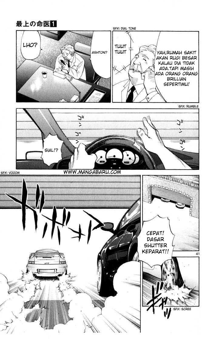 The Best Skilled Surgeon chapter 2