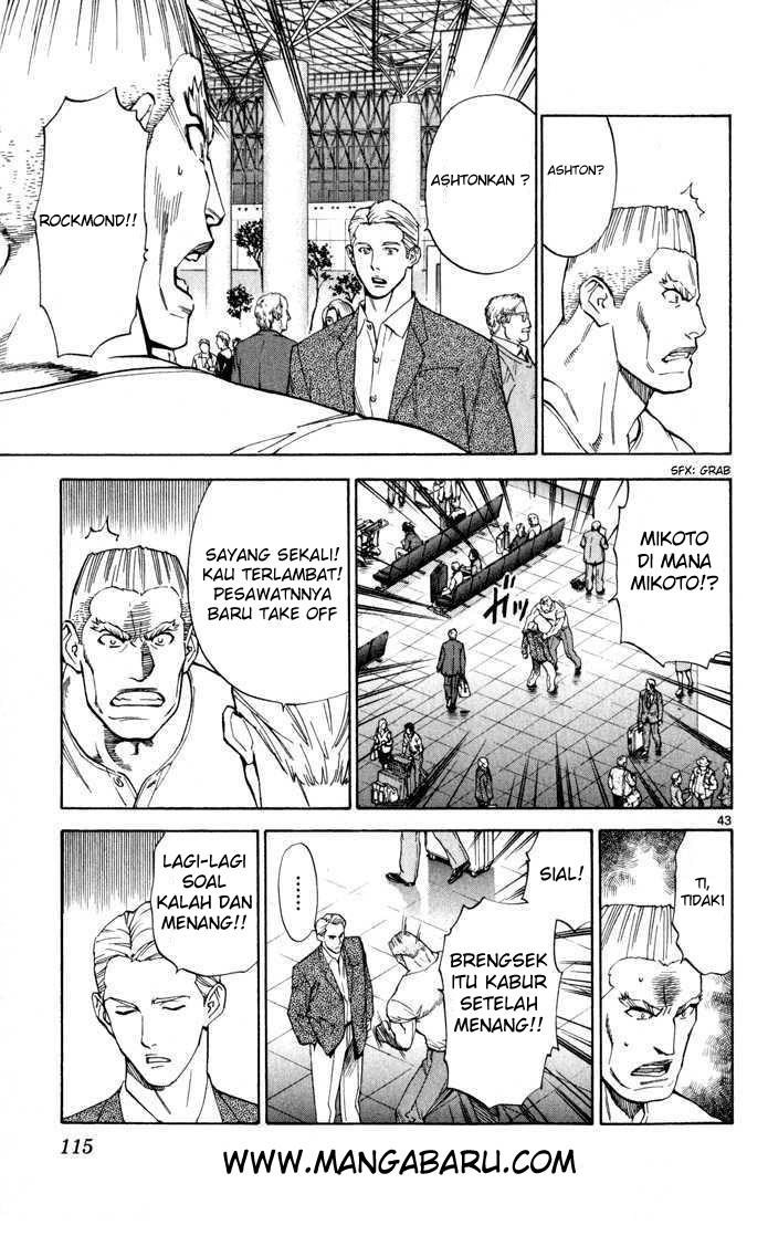 The Best Skilled Surgeon chapter 2