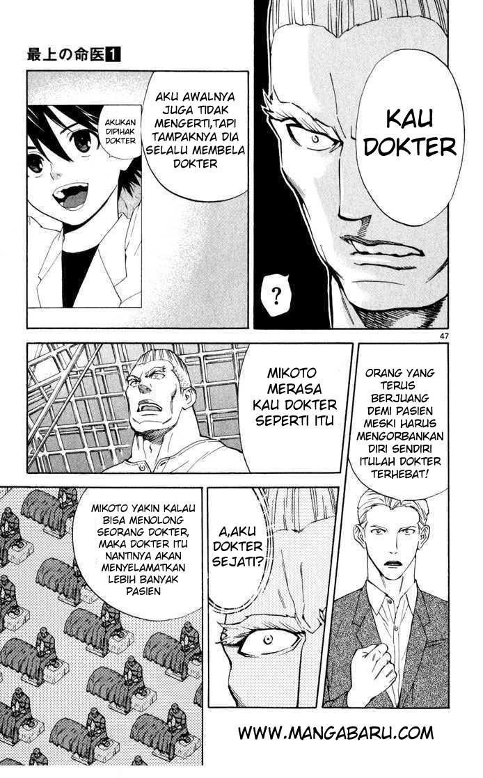 The Best Skilled Surgeon chapter 2