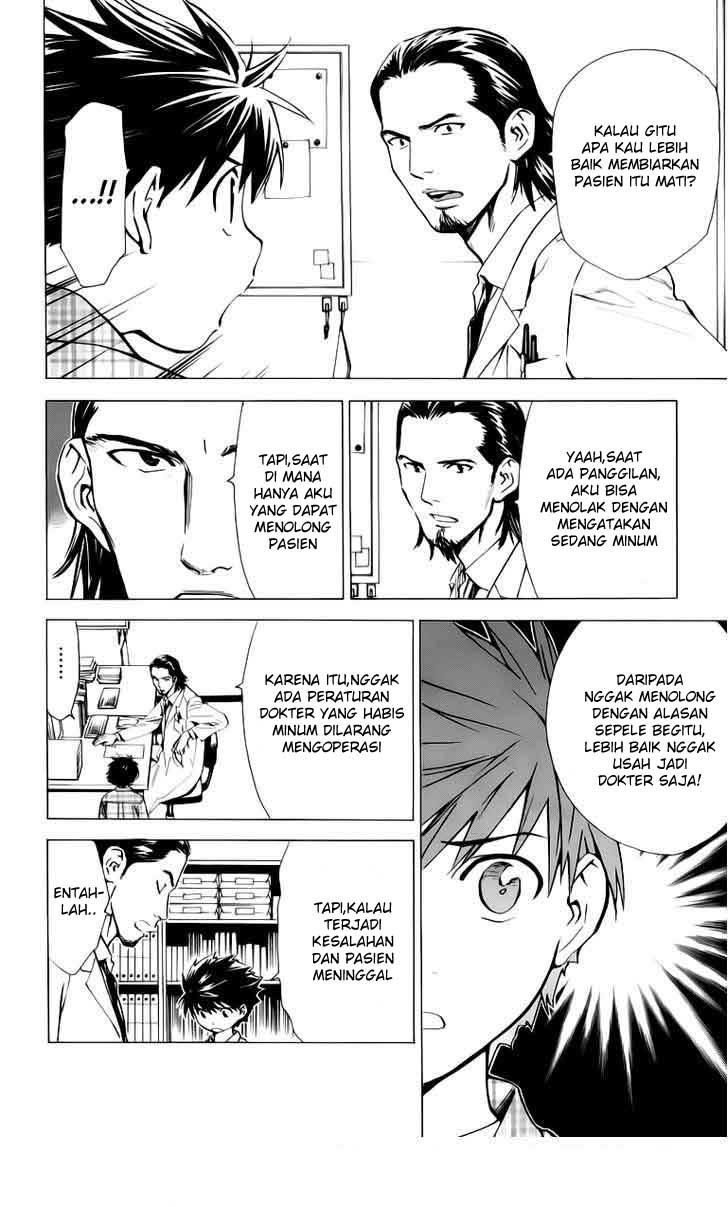 The Best Skilled Surgeon Chapter 33