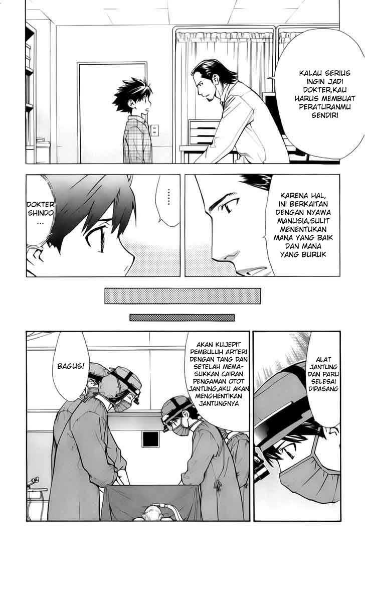 The Best Skilled Surgeon Chapter 33