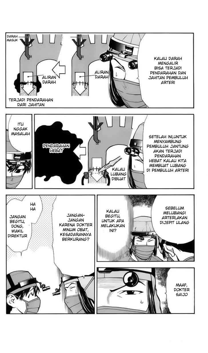 The Best Skilled Surgeon Chapter 33