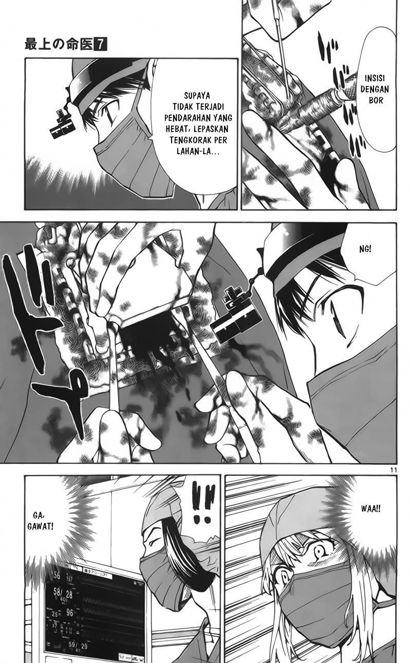 The Best Skilled Surgeon chapter 61