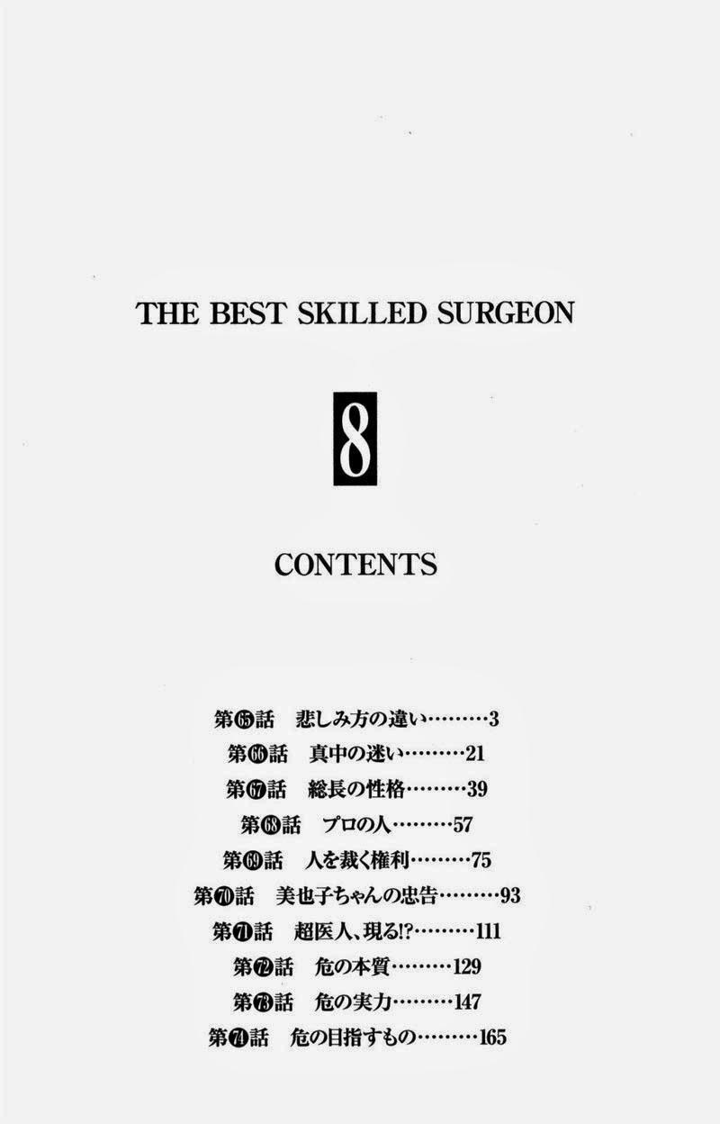 The Best Skilled Surgeon Chapter 65