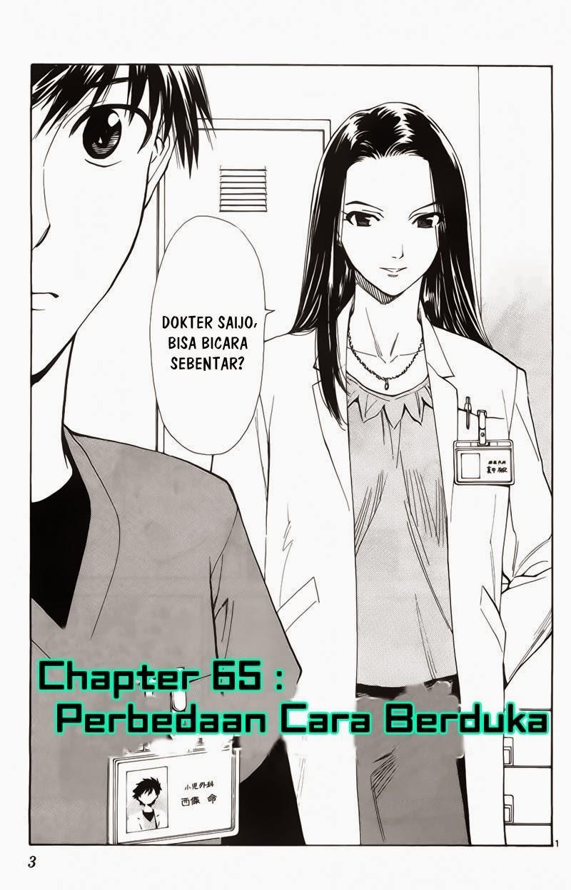 The Best Skilled Surgeon Chapter 65
