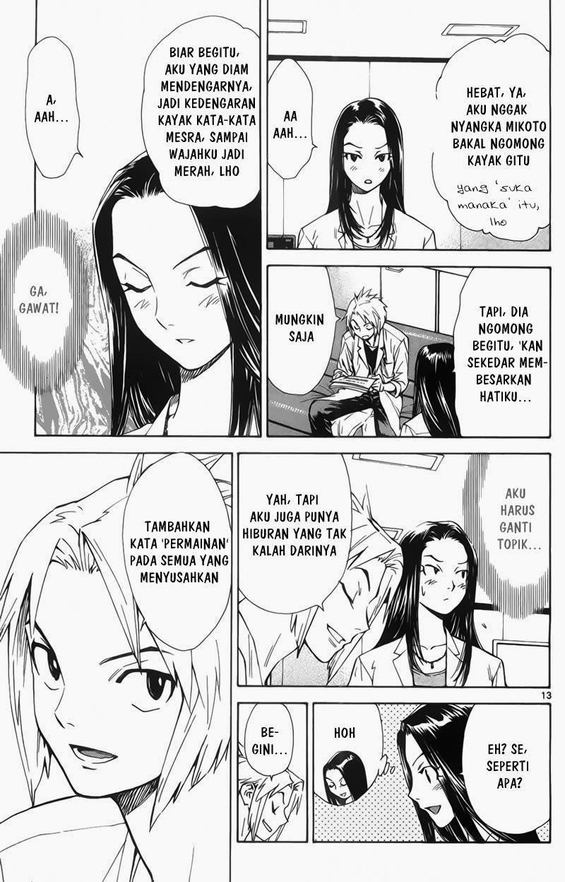 The Best Skilled Surgeon Chapter 65