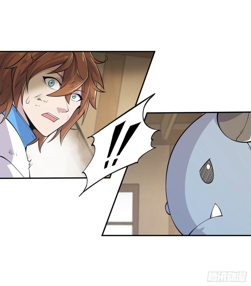 The Blood Princess And The Knight chapter 3