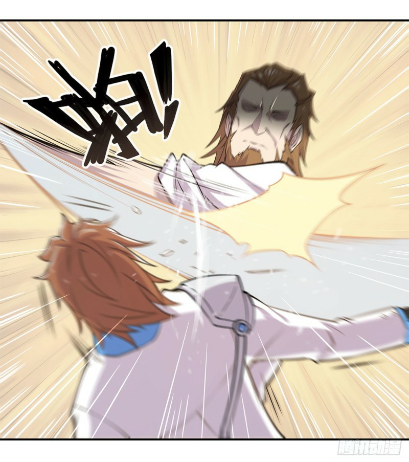 The Blood Princess And The Knight chapter 3