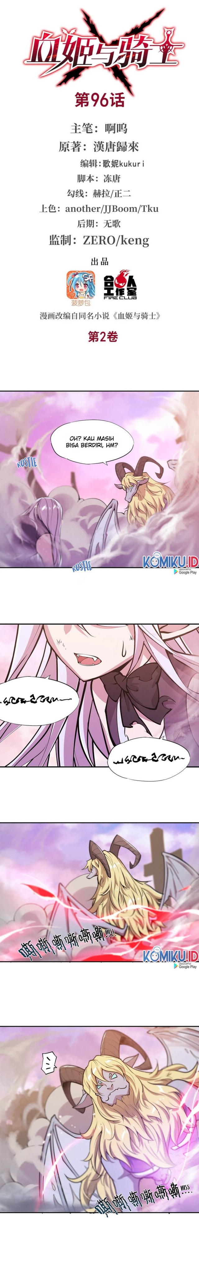 The Blood Princess And The Knight chapter 96